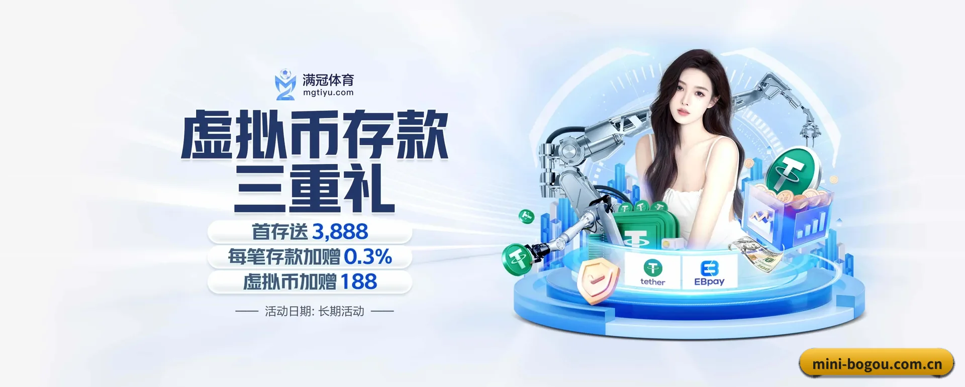 五大体育板块覆盖,从得分到直播都覆盖到